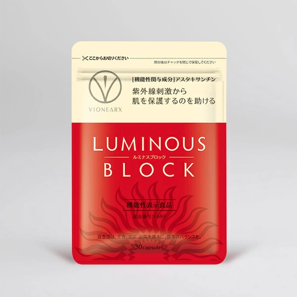 ルミナスブロック